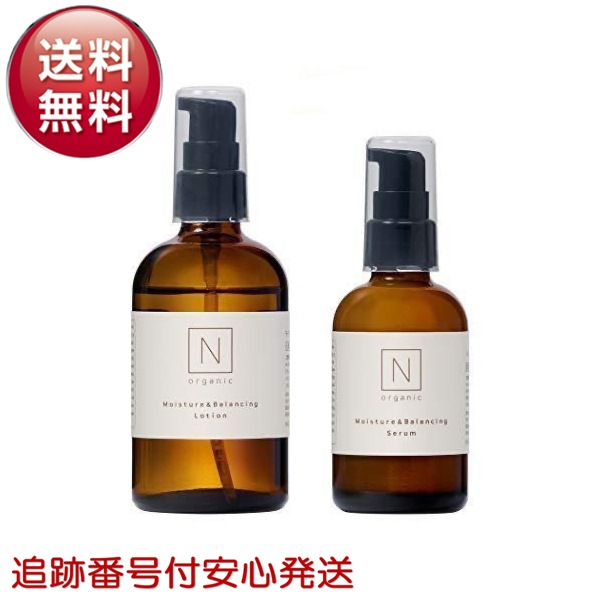 N organic ローション 100ml&セラム 60ml セット 化粧水 乳液 スキンケア