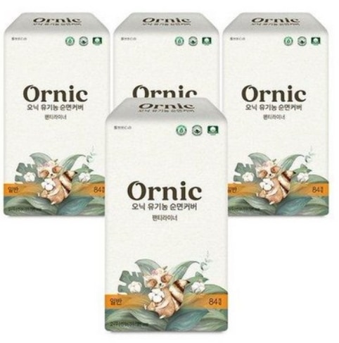 [CODI Ornic] 100％オーガニックコットンカバー プレミアムおりものシート（15.5cm） レギュラー 84枚 × 4パック（合計336枚）