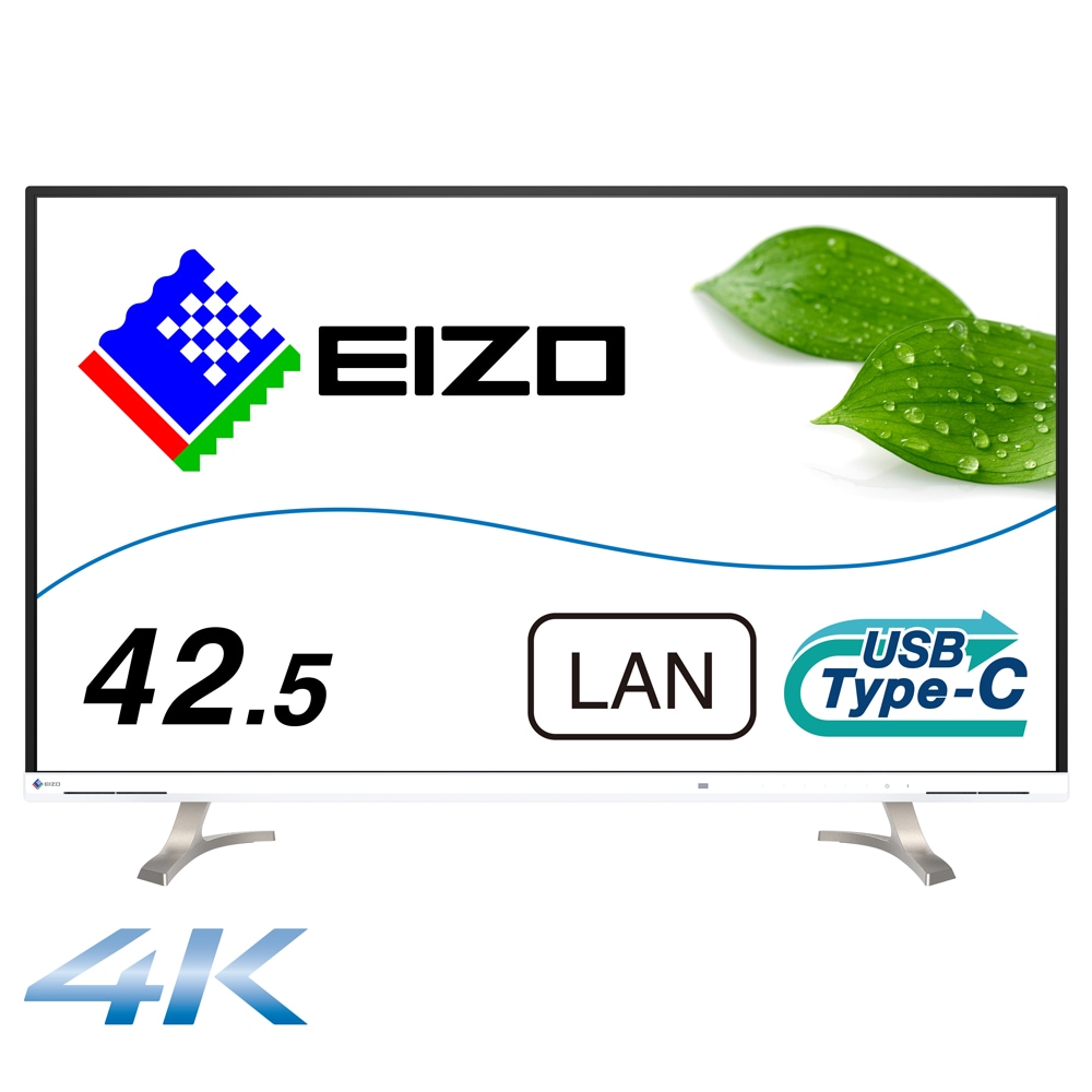 EIZOエイゾー 液晶ディスプレイ(42.5型/IPS/4K UHD 3840x2160/60Hz/5ms/HDMI/DP/USB Type-C/VESA/PIP・PBP対応/5年保証)(ホワイト)