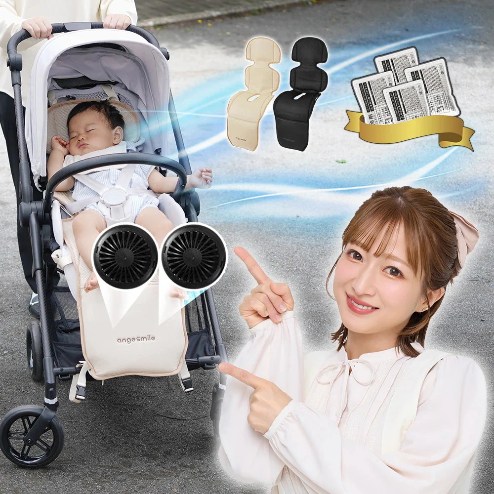 ちゃいなび ファンシート 2025 ツインファン ベビーカー チャイルドシート 扇風機 電動 USB電源 熱中症対策 暑さ 送風 ファン 0ヶ月～6歳 ベビー 夏