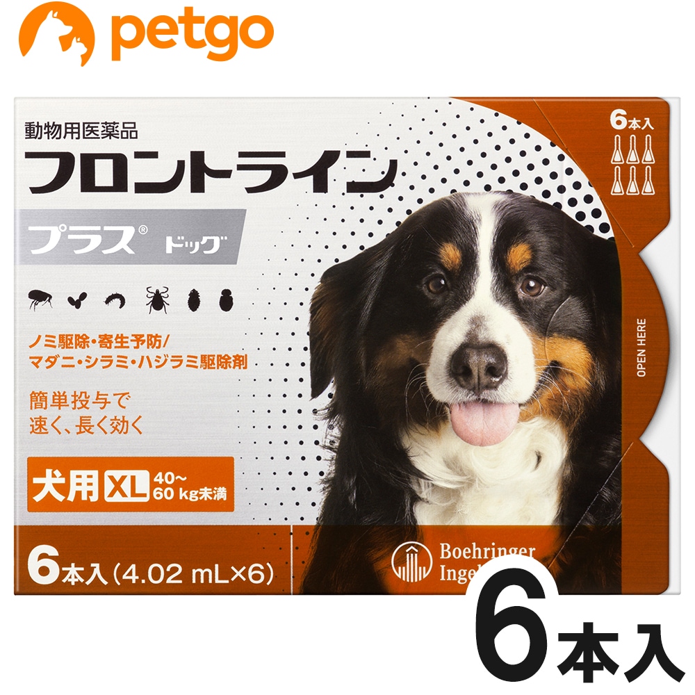 値引 犬用フロントラインプラスドッグXL 40kg60kg 6本（6ピペット）（動物用医薬品） 犬用 - flaviogimenis.com.br