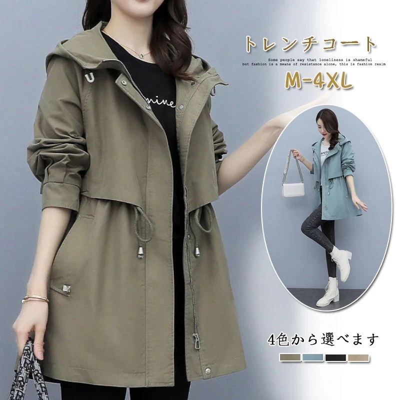 2025 春 新作 フード付きコート 作業服 コート ゆったり おしゃれ カジュアル レディース アウター30%までに制限