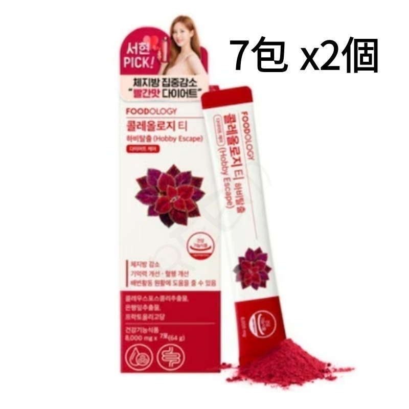 フードオロジー 飲むダイエット コレオロジーティー 7包 x2個 (2セット14包)プロダイエット 体脂肪減少 カテキン