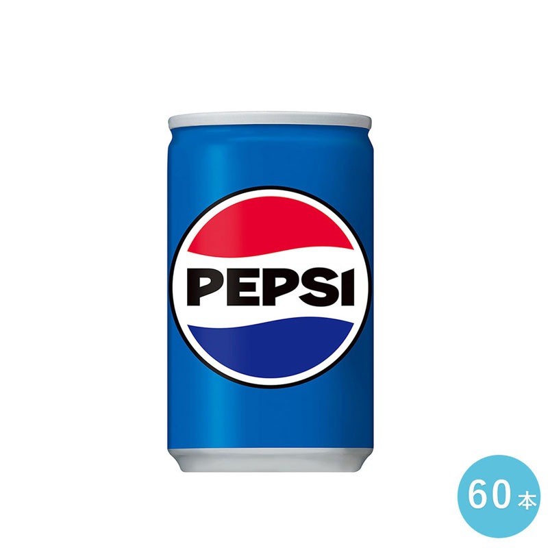 ペプシコーラ 160ml 缶 60本(30本入り 2ケース) セット 炭酸飲料 コーラ