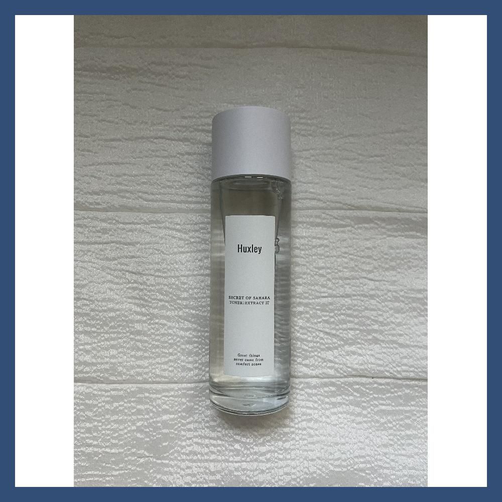 トナーエクストラクトイット