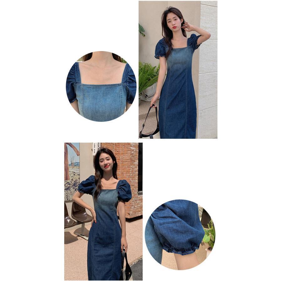 デニムワンピース レディース 夏 半袖 パフスリーブ ロング丈 ペンシルスカート スクエアーネック ハイウエスト 着痩せ おしゃれ きれいめ かわいい
