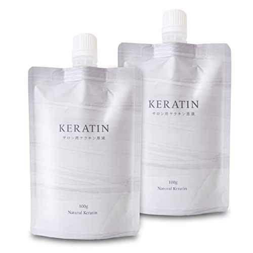 【2個セット】サロン用ケラチン原液 ケラチントリートメントの原液 詰め替え用 100g Natural Keratin ツヤ