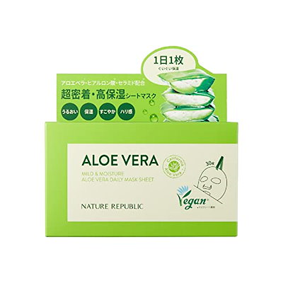 【正規品】Nature Republic (ネイチャーリパブリック) マ...のサムネイル