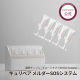 【未開封あり❗️】KOPHER キュリペアメラクリーム入り　セット KOPHER(コフェル)キュリペア メラクリーム | みこのブログ