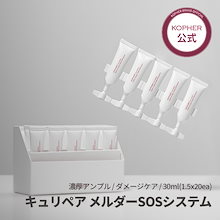 Qoo10 – 「KOPHER(コフェル)」のショップページです。