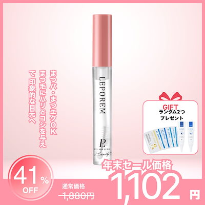 Qoo10] LEPOREM 【2025年末セール限定価格!!】アイラ : ポイントメイク