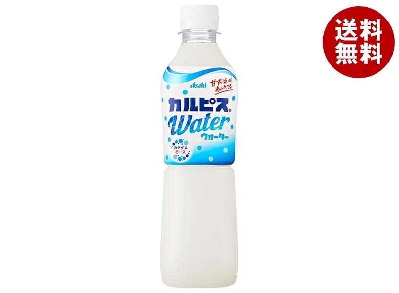 アサヒ飲料 カルピスウォーター【手売り用】 500mlPET×24本入×(2ケース)