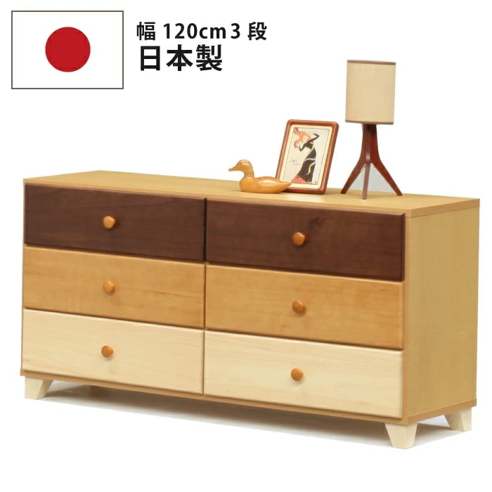 国産 幅120cm 天然木桐仕様 北欧モダンリビングチェスト 脚取り外し可能 引出しスライドレール付