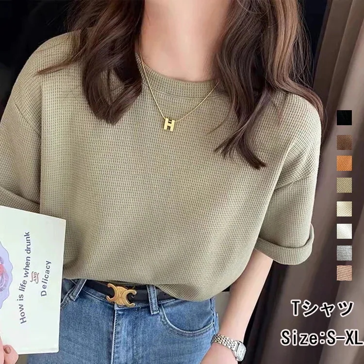 【20点セット】半袖女性新型デザイン感小衆Tシャツ純色ゆったり半袖トップスワッフル