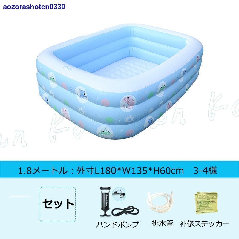 子供用プール ファミリープール ベランダフィットプール 家庭用 子ども用 キッズ用 ベランダ用 人気 プール ビニールプール 空気入れ 水抜き栓 水遊び