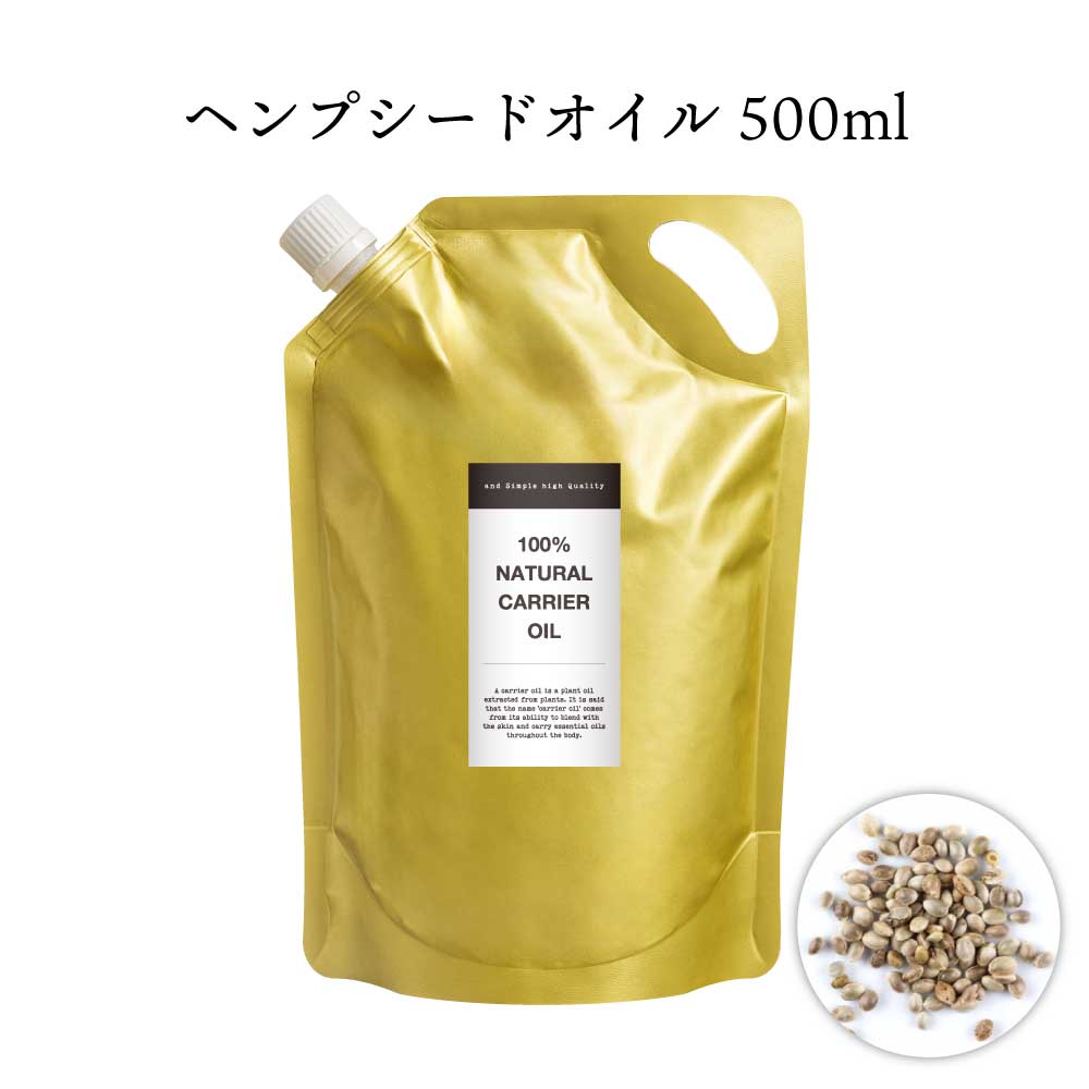&SH ヘンプシードオイル (未精製) 500ml キャリアオイル ヘンプシード ヘンプシードオイル マッサージオイル ナチュラル ボディ 天然 業務用 人気 成分 肌に塗る エステ ランキング
