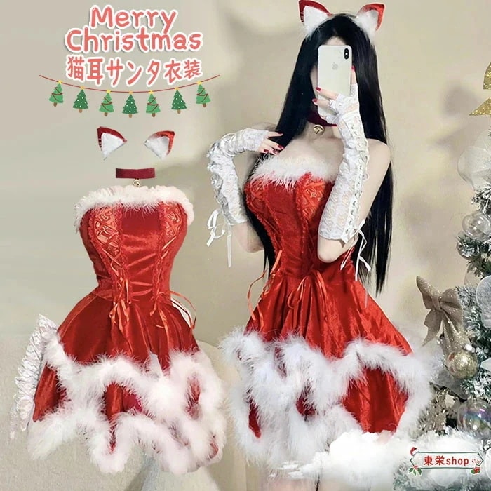 【急速出荷!】サンタ コスプレ セクシー 猫 ねこ 猫耳 ネコ耳 カシャ ドレス クリスマス コスプレ サンタコス 大人 コスム レディース 可愛い サンタクロース クリスマスコスム パーティー 5,101円