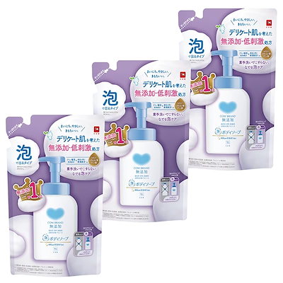 他サイト： カウブランド 無添加 泡のボディソープ 詰替用3Pの商品画像