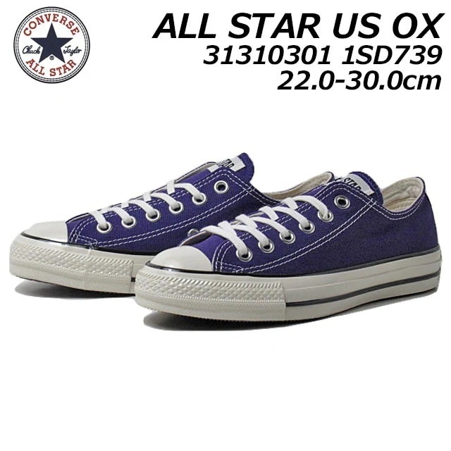 コンバース 1SD739 オールスター US OX スニーカー メンズ レディース 靴