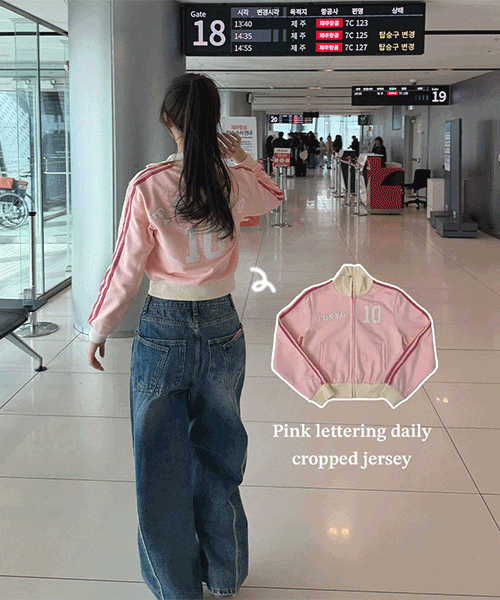 [新作ジャージー/クロップ]東京レタリングハイネック配色ピンククロップジャージ