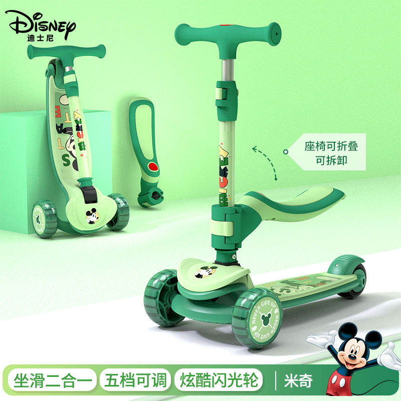 子供用スクーター男の子女の子赤ちゃん三眼フラッシュホイール横転防止折り畳み式初学スクーター