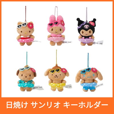 テンタクルズ サンリオ ぬいぐるみ Cタキシードサム】サンリオキャラクターズ ならべてどーみぃふれんず