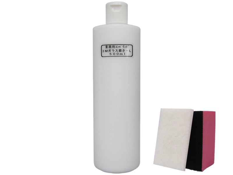 3M　ガラス磨きコンパウンド500ml