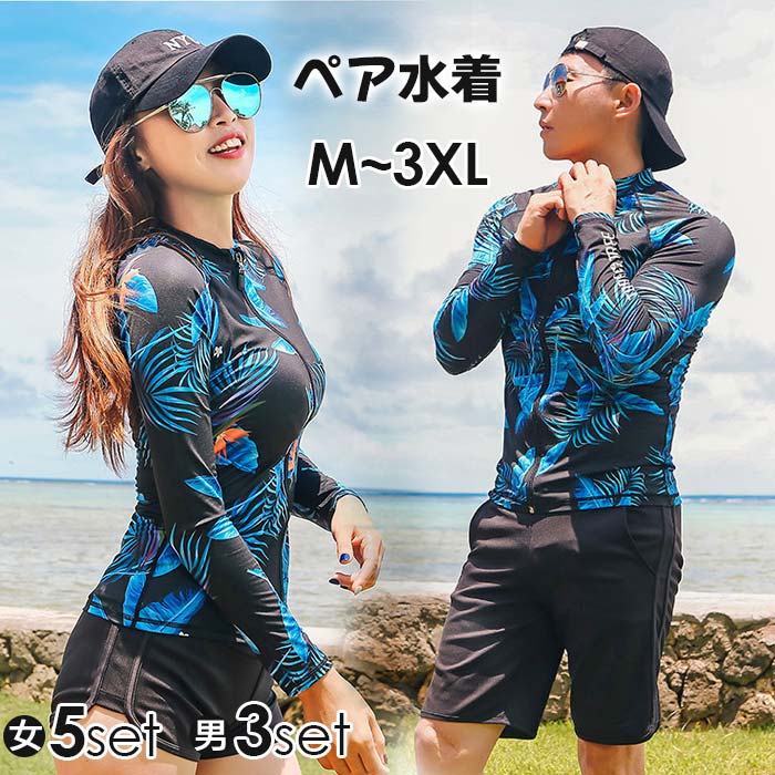 手首 足首までしっかりとカバーするラッシュガードとレギンスには更にUVカット生地を使用し