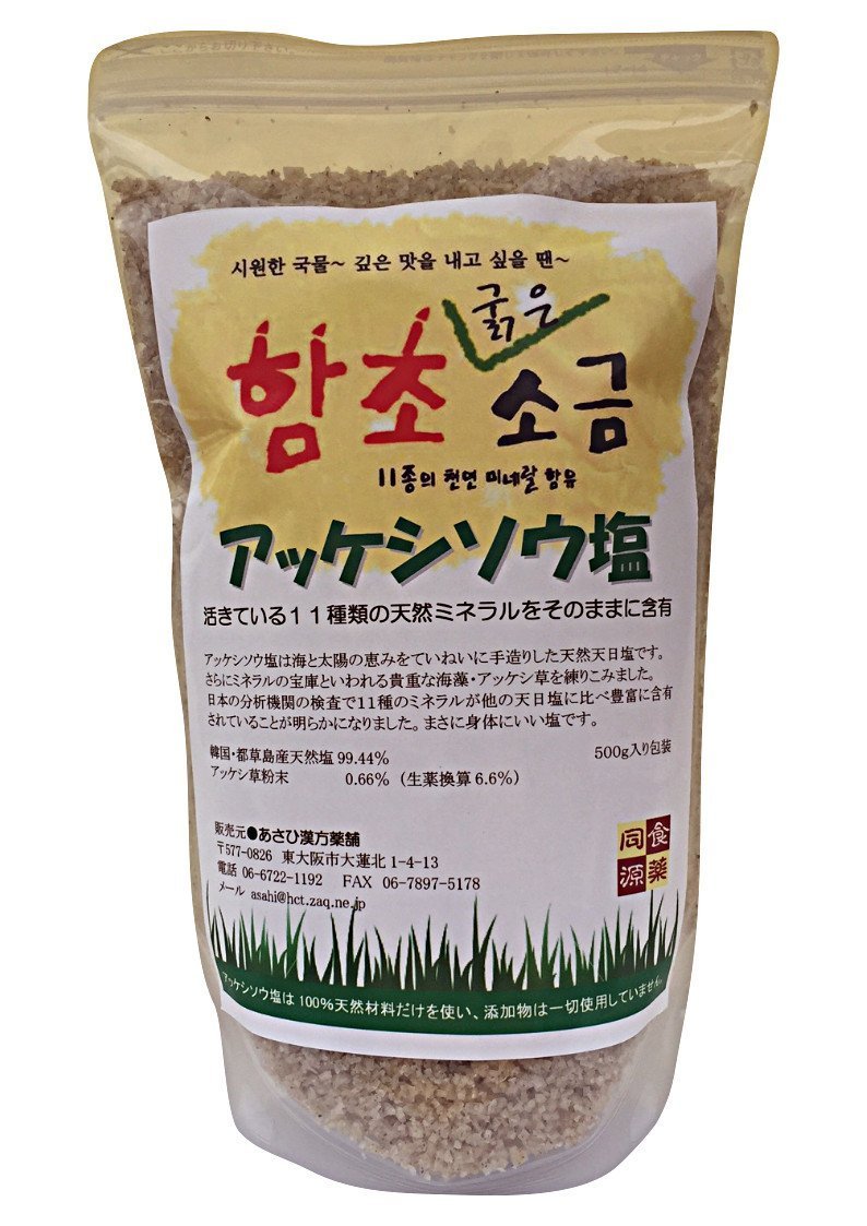 ミネラル たっぷり 都草島 天然 天日 発酵 藻塩 アッケシソウ塩 500ｇ 6,972円