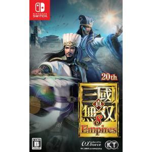 【新品】Switch ゲームソフト 真三國無双8 Empires