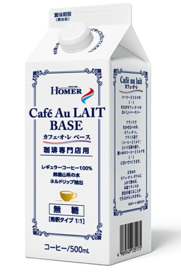 【送料無料】【ケース販売】ホーマー 珈琲専門店用 カフェオレベース 無糖 2倍希釈 500ml24本