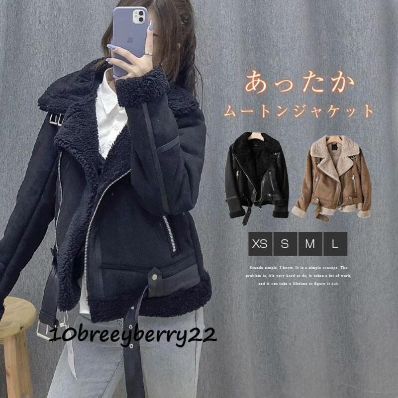 女性用秋冬ブルゾンバックコートフェイクウールファージャケット