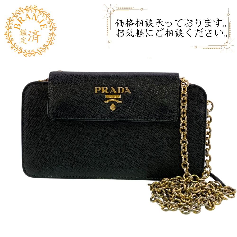 1ZH048 チェーンウォレット レザー 長財布 ブラック
