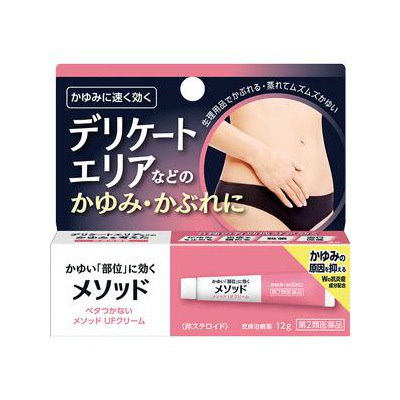 他サイト： メソッド UFクリーム：12g入 【第二類医薬品】.の商品画像