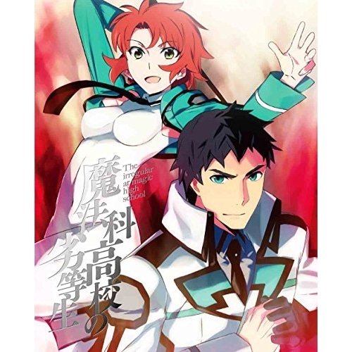 魔法科高校の劣等生 入学編 2(完全生産限定版)(Blu-ray Disc) ／ 魔法科高校の劣等生 (Blu-ray) ANZX-11303