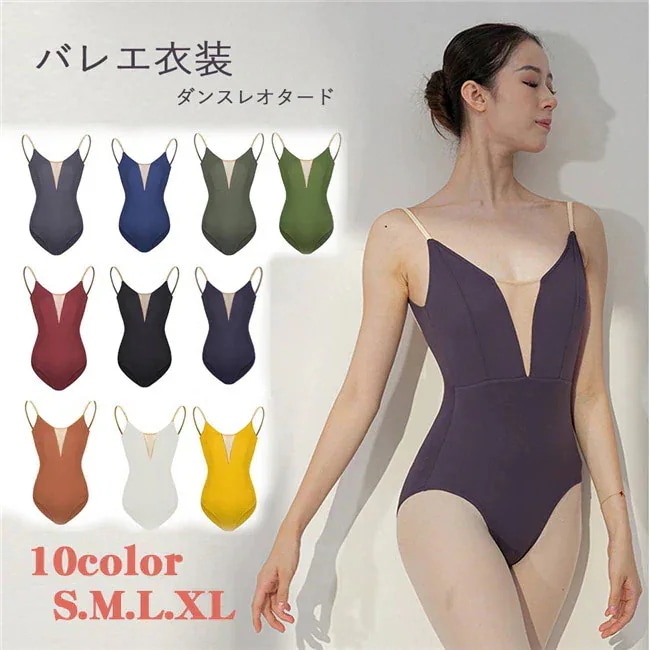 バレエ レオタード 大人 ダンスウェア ダンスレオタード 衣装 練習 袖なし キャミソール シンプル 無地 オープンバック レッスン着 コスチューム ダンス服 パット付き グレー ブラック