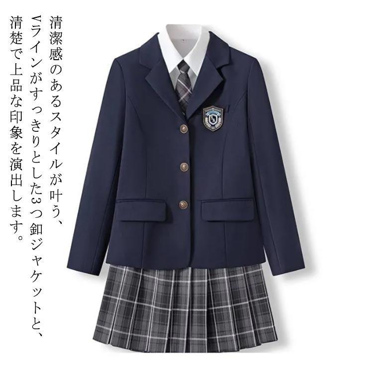4点セット長袖シャツ ブレザー 中学生 高校生 学生服 制服 セット 女子 女子高校生 jk服 女子高生 スクール 制服 上下セット スカ