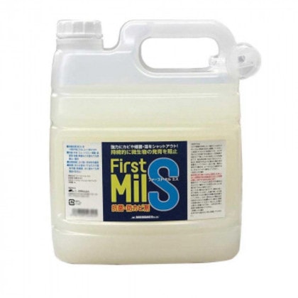 防カビ剤 ファーストミルS4L46920001
