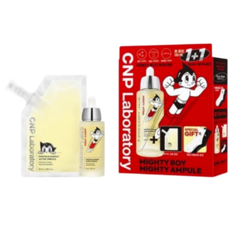 [アトムエディション] CNP プロポリスアクティブアンプル 50ml詰め替え企画