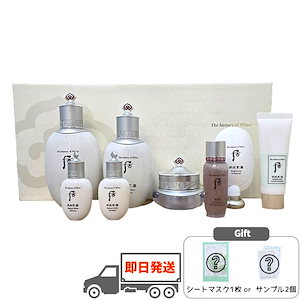 拱辰享雪美 白3点セット[バランス150ml+ローション110ml+水分クリーム20ml+贈呈]