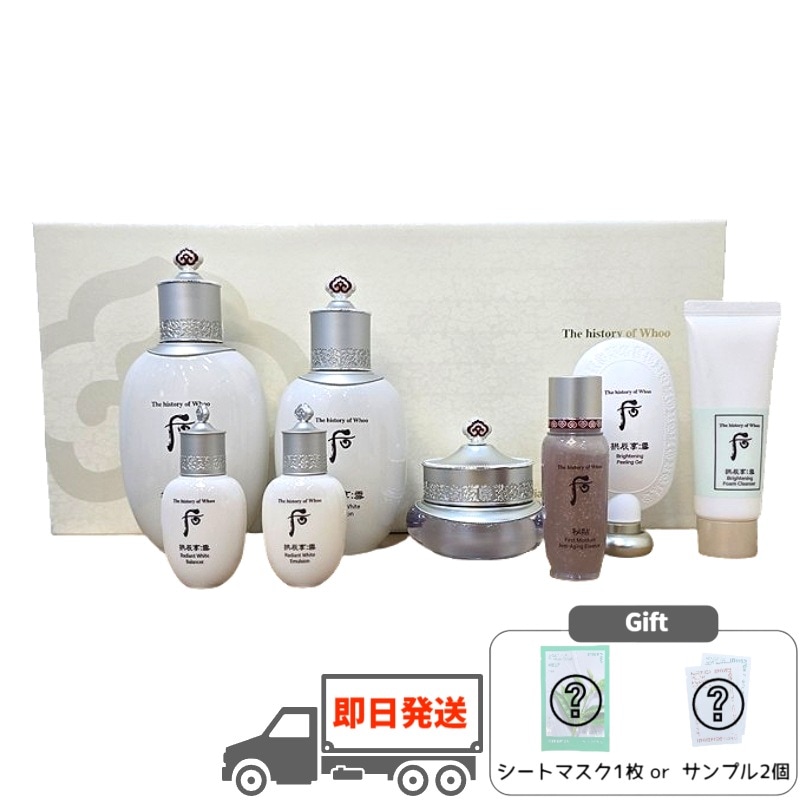 拱辰享雪美 白3点セット[バランス150ml+ローション110ml+水分クリーム20ml+贈呈] 韓方スキンケアセット韓国宮廷コスメスキンケア ギフトセット