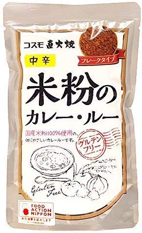 米粉のカレールー　グルテンフリー110g 10個 4,249円