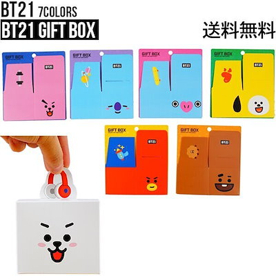 BT21 Gift Box プレゼント用 箱 ギフト 誕生日 記念日 ラ...のサムネイル