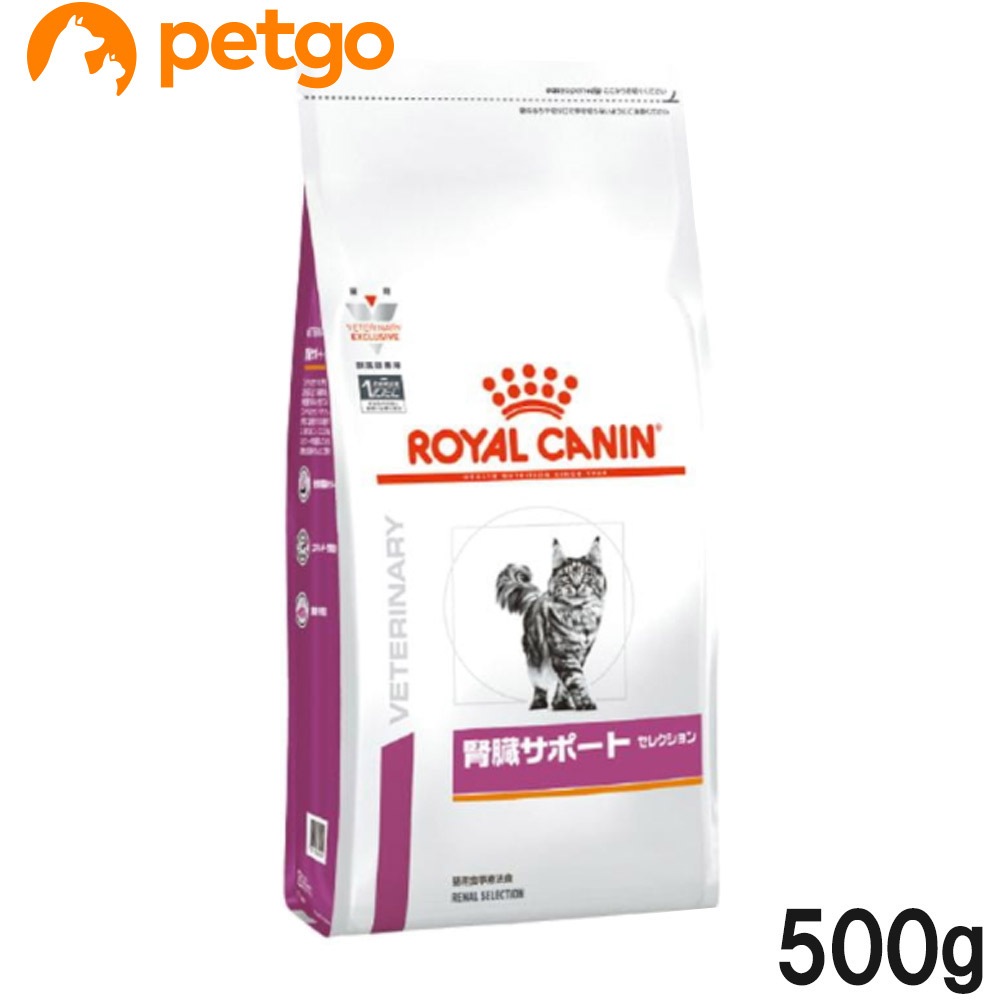 新品未使用 ROYAL CAN I N 腎臓サポート ロイヤルカナン 腎臓サポート