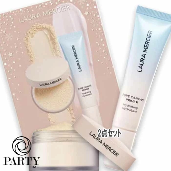 laura mercier　ウィンター グロウ プライム＆セット デュオ（限定品）