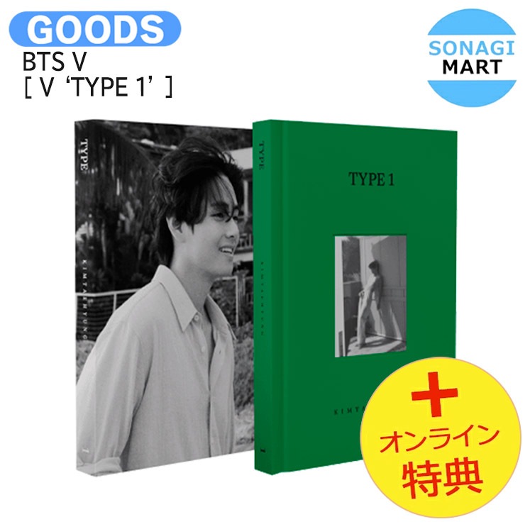 防弾少年団(BTS) - BTS Proof Weverse 特典 V BTS 防弾少年団 Proof weverse shop 限定 特典 トレカ SUGA
