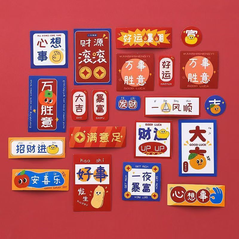 背景背景の壁ケータリング装飾ミルクティーバーベキューショップウォール3次元壁ステッカー