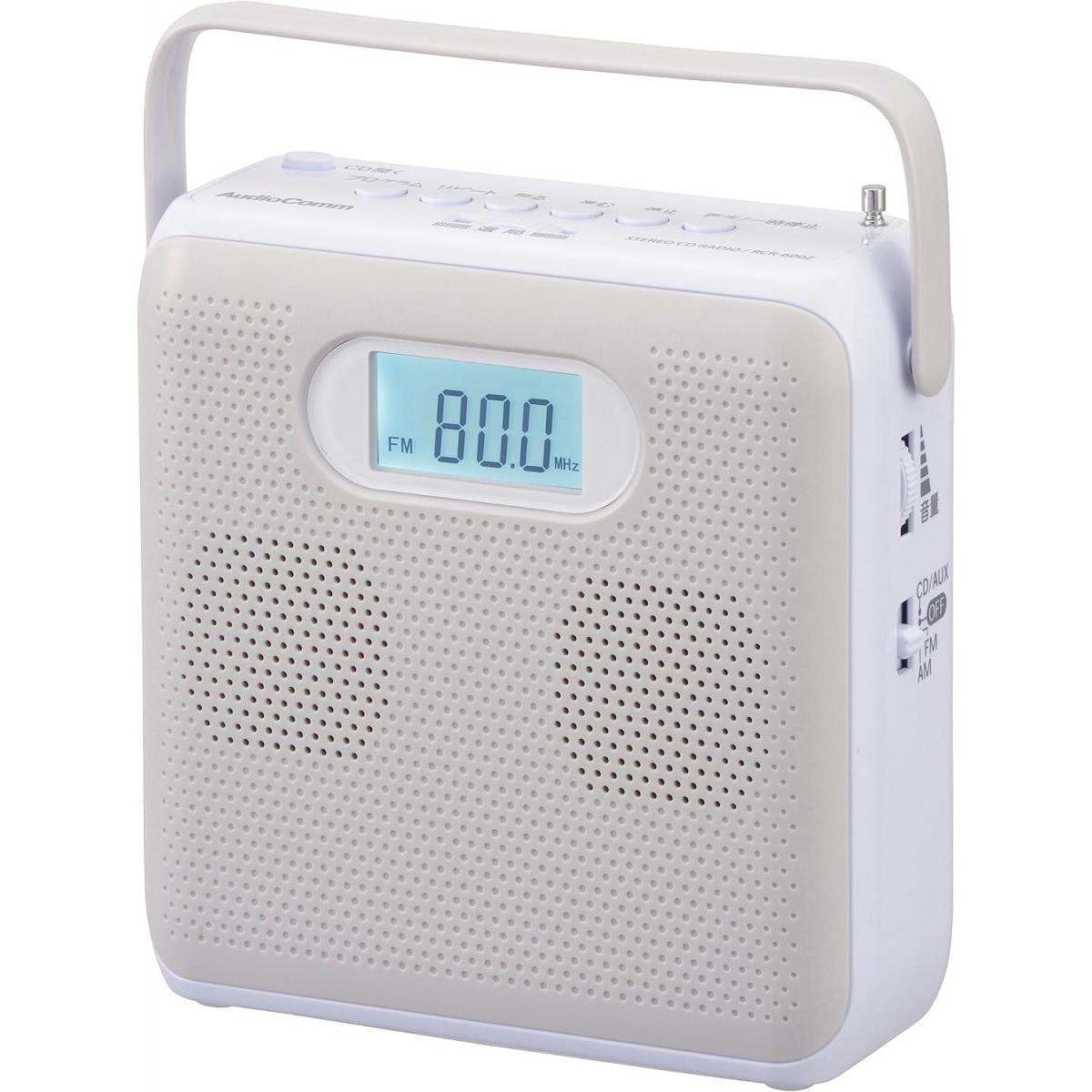 【在庫有・即納】オーム(OHM) 電機ポータブルCDプレーヤー ステレオ CDラジオ キュービックデザイン コンパクト RCR-600Z-H 03-5024