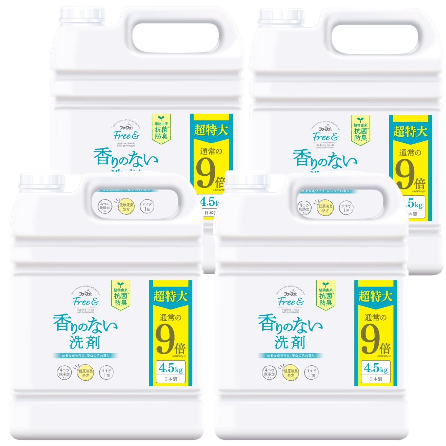 【まとめ買い】 【大容量】 ファーファ フリー＆(フリーアンド) 超コンパクト 液体洗剤 無香料 超特大 詰め替え 4.5kg×4個セット
