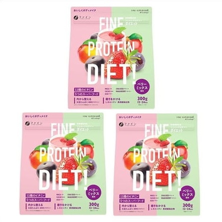 ［3個セット］ファインプロテインダイエット　ベリーミックス風味　300g入り×３個